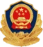 公安备案图标
